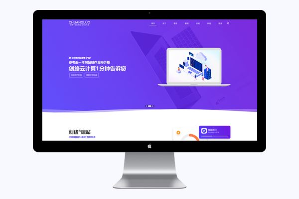 如何設計出美觀又實用的網站