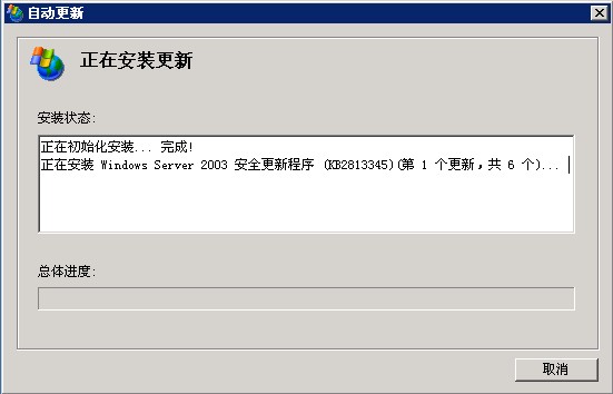 美國服務器S170調試升級