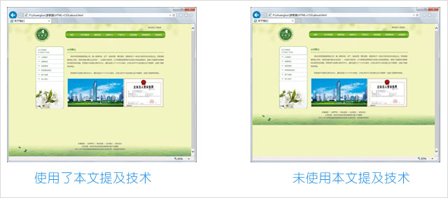 如何讓DIV不管網(wǎng)頁(yè)內(nèi)容多少都始終在網(wǎng)頁(yè)底部顯示