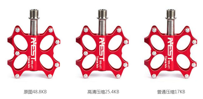 網站圖片高清壓縮