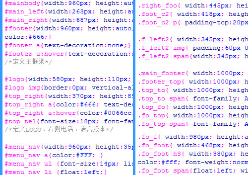 網(wǎng)站設計師必須要有的團隊合作意識（下）