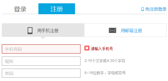 如何在自己的網(wǎng)站上引用優(yōu)酷視頻
