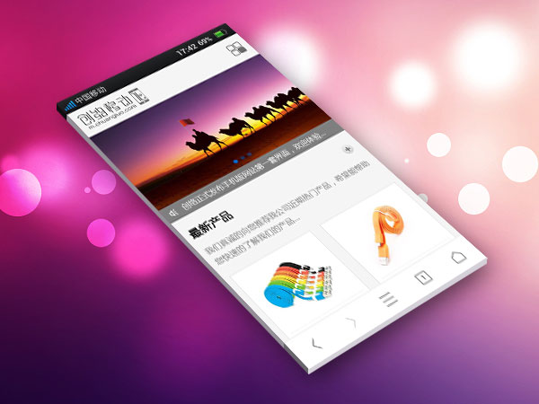 手機網站效果圖1