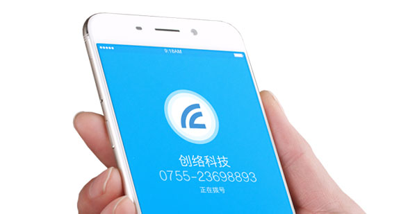 專業的創絡科技，時刻在您身邊！