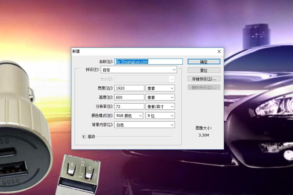 常規(guī)圖片優(yōu)化設置