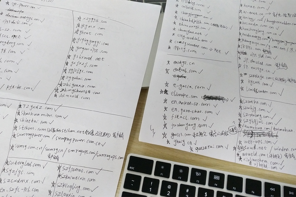 網站逐一進行手動代碼更新并反復排查